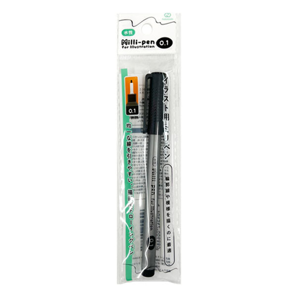 イラスト用ミリペン0.1mm